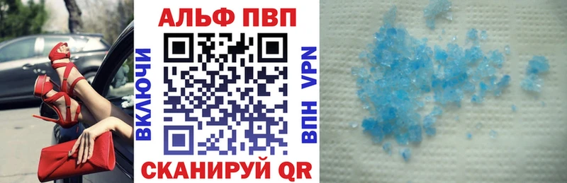 Alfa_PVP СК КРИС  Купить  Бодайбо 