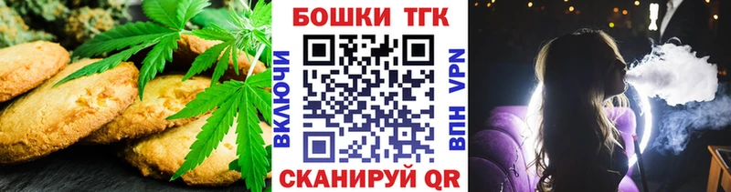 Cannafood конопля  Купить  Бодайбо 