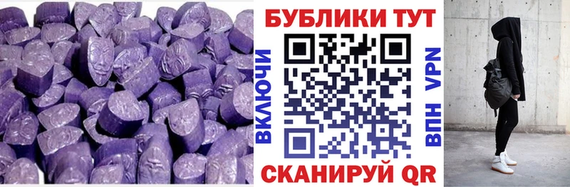 Купить  Бодайбо  ЭКСТАЗИ 280мг 