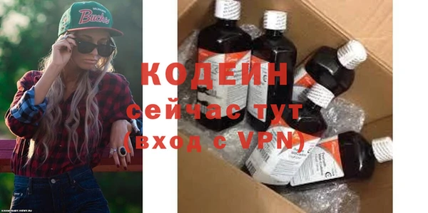 ALPHA-PVP Каменногорск