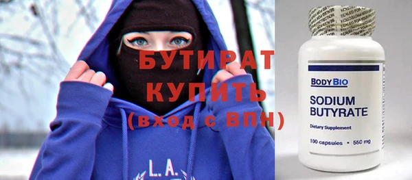 ALPHA-PVP Каменногорск