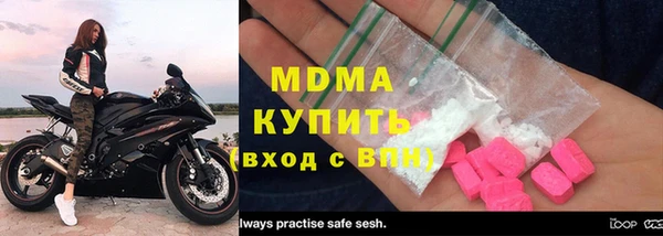скорость mdpv Инта