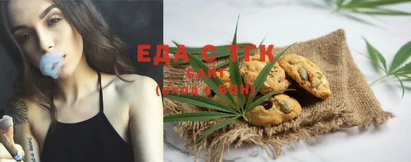 ALPHA-PVP Каменногорск