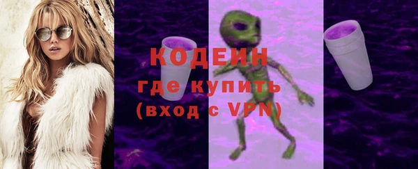 ALPHA-PVP Каменногорск