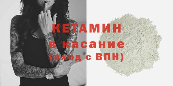 ALPHA-PVP Каменногорск