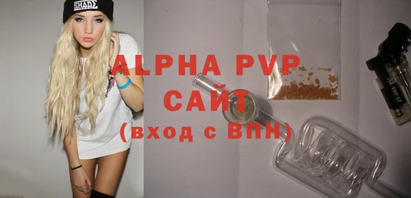 меф VHQ Инсар