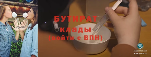 наркотики Каменка