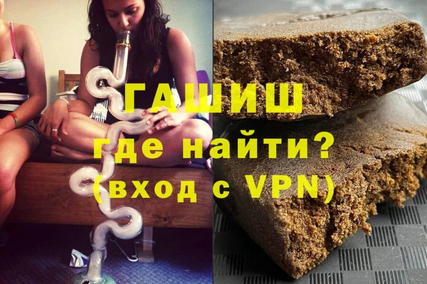 наркотики Каменка