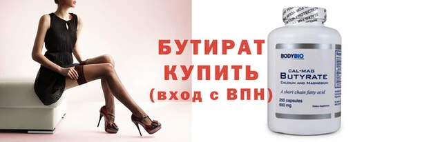 наркотики Каменка