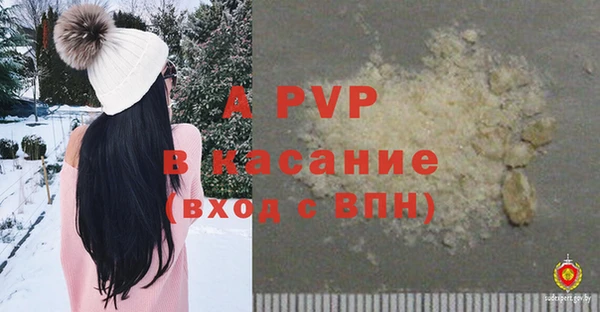 меф VHQ Инсар