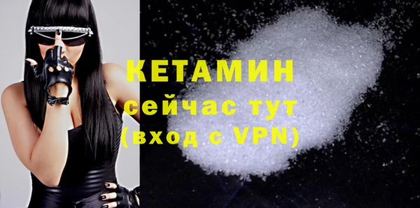 ALPHA-PVP Каменногорск