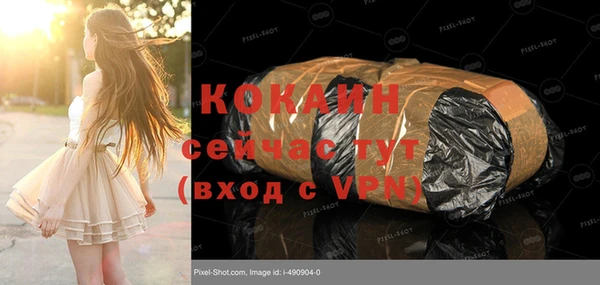 наркотики Каменка