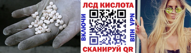 Купить  Бодайбо  Лсд 25 экстази ecstasy 