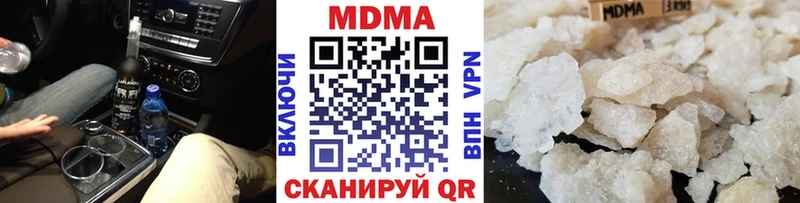 Купить где  Бодайбо  МДМА crystal 