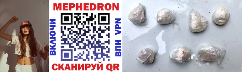 Купить где  Бодайбо  Мефедрон мука 