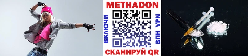 Метадон белоснежный  Купить закладки  Бодайбо 