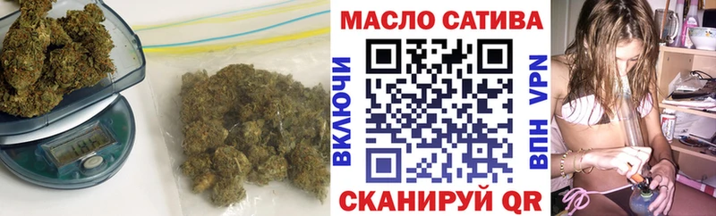 ТГК гашишное масло Бодайбо